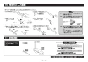 TOTO YHBS603FBR#EL 取扱説明書 商品図面 施工説明書 木製手すり 施工説明書8